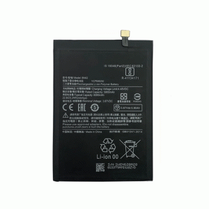 Μπαταρία Συμβατή BN62 Για Xiaomi Redmi 9T / Poco M3 / Redmi Note 9 4G High Quality - 6000mAh