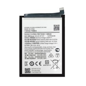 Μπαταρία Συμβατή SCUD-WT-W1 Για Samsung Galaxy A22 5G High Quality - 5000mAh