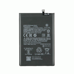 Μπαταρία Συμβατή BN5G Για Xiaomi Redmi 10C / 10A High Quality - 5000mAh
